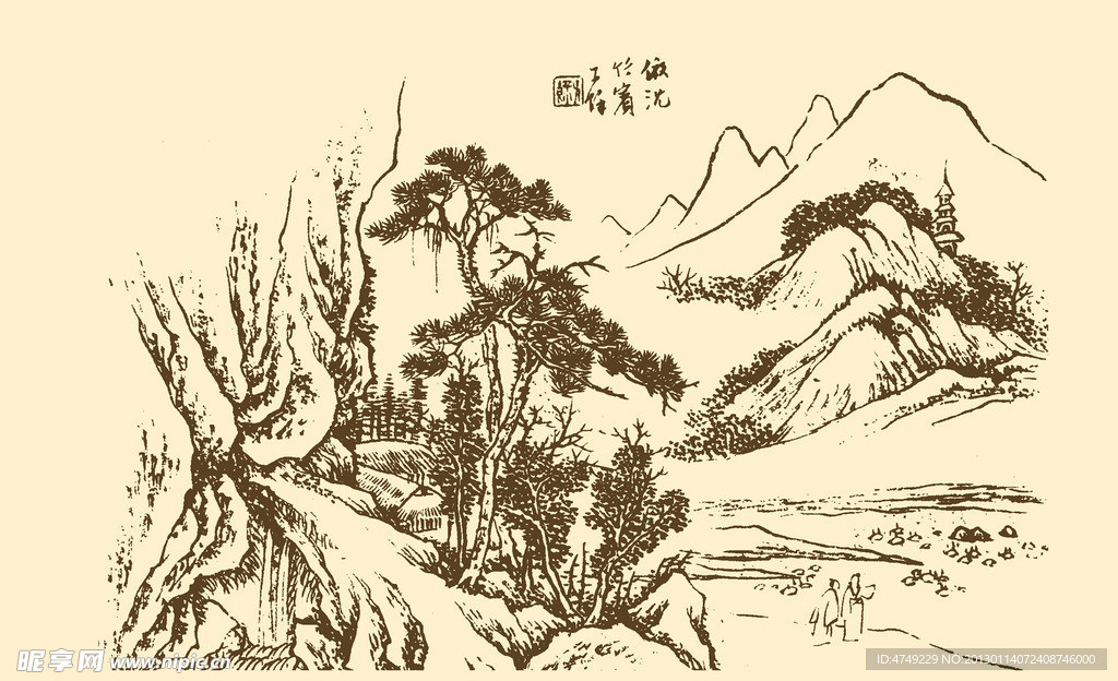 芥子园画谱 山水