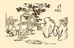 芥子园画谱 山水