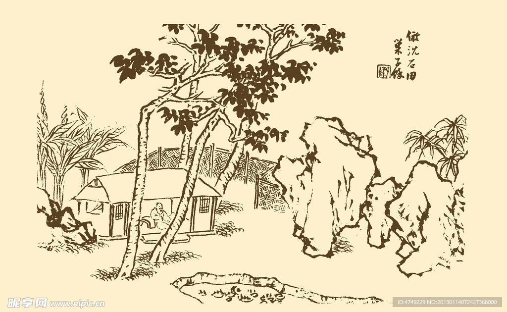 芥子园画谱 山水