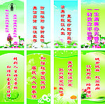 宣传标语