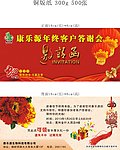 邀请函