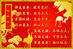 龟虽寿曹操