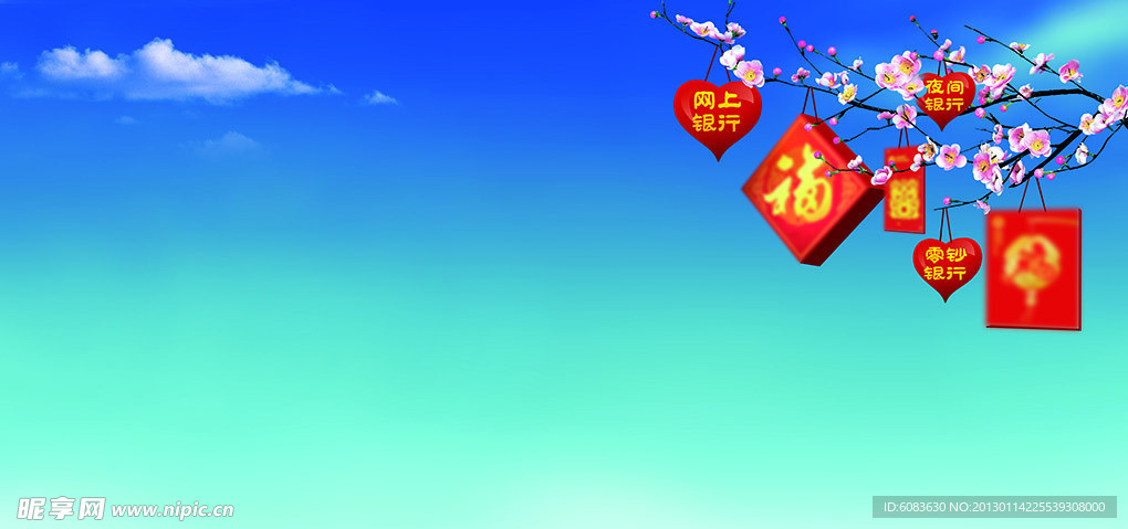 过年 红包