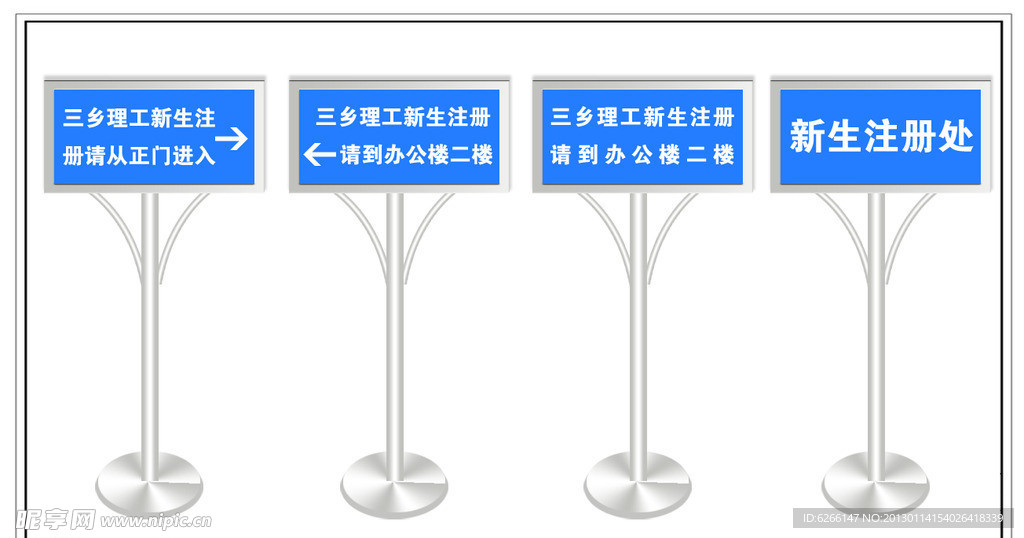 指示牌