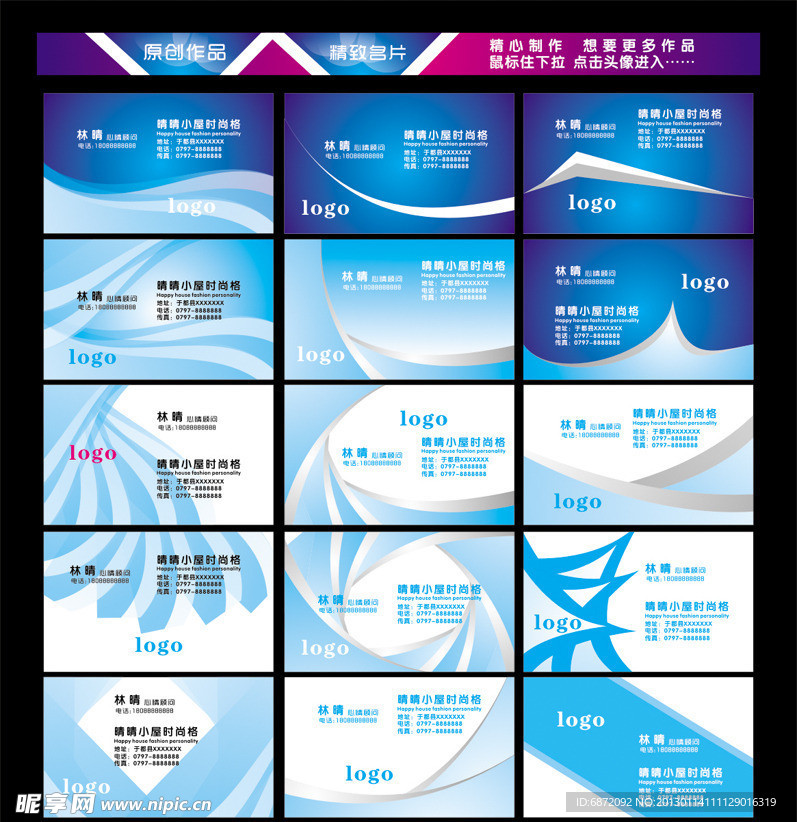 名片
