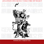 古代人物黑白画