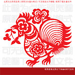 十二生肖剪纸 鸡