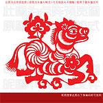 剪纸