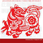 剪纸