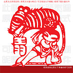 民间剪纸艺术