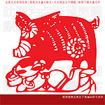 纸艺