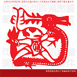 剪纸文化
