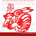 生肖剪纸图案