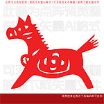 卡通马
