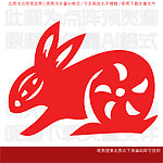 简易剪纸