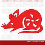卡通老鼠