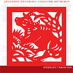 生肖窗花 牛