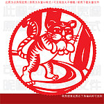 生肖剪纸
