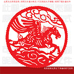 骏马图剪纸