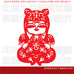 吉祥娃娃