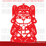 多子娃娃剪纸