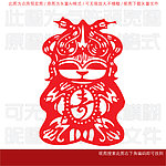 祝寿娃娃