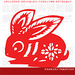 中国风 兔子