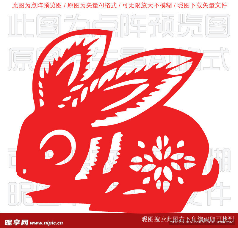中国风 兔子