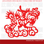 卡通画 龙