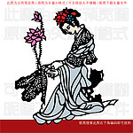古代美女
