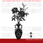 牡丹花