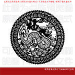 龙腾盛世花纹