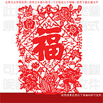 福字墙贴玻璃贴花纹