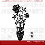 芍药