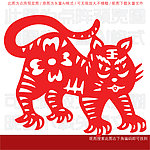 剪纸图案 虎