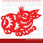 兔子剪纸