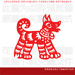 十二生肖图案