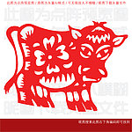 12生肖 丑牛