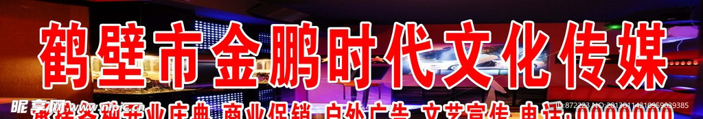 文化传媒