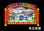 彩灯