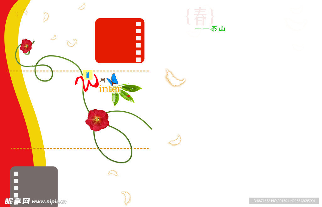 儿童画册模板