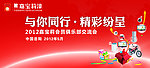 油漆广告