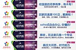 房地产围挡广告