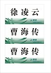国家电网席卡
