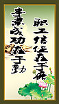 职工信任