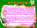 致公司全体女职工