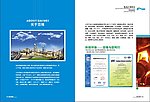 画册 内文 板式 机械 滤材