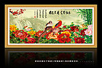 富贵牡丹 国色天香