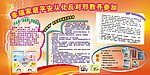 反邪教