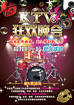 KTV海报